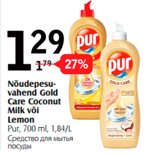 Allahindlus - Nõudepesuvahend Gold Care Coconut Milk või Lemon