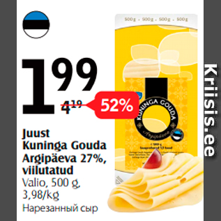 Allahindlus - Juust Kuninga Gouda Argipäeva 27%, viilutatud