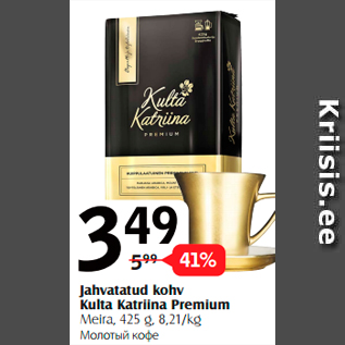 Allahindlus - Jahvatatud kohv Kulta Katriina Premium