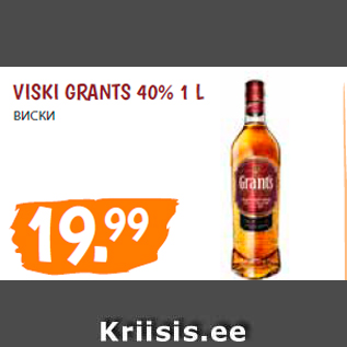 Allahindlus - VISKI GRANTS 40% 1 L