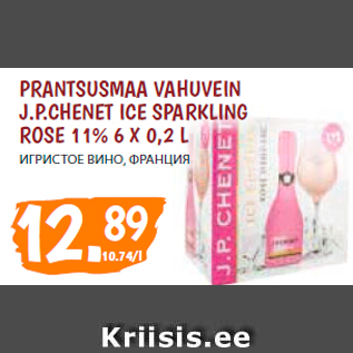 Allahindlus - PRANTSUSMAA VAHUVEIN J.P.CHENET ICE SPARKLING ROSE