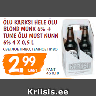 Allahindlus - ÕLU KARKSI HELE ÕLU BLOND MUNK 6% + TUME ÕLU MUST NUNN