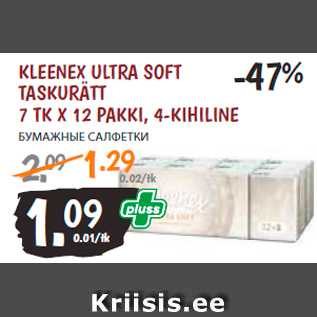 Allahindlus - KLEENEX ULTRA SOFT TASKURÄTT 7 TK X 12 PAKKI, 4-KIHILINE