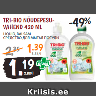 Allahindlus - TRI-BIO NÕUDEPESUVAHEND 420 ML