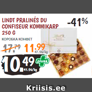 Allahindlus - LINDT PRALINÉS DU CONFISEUR KOMMIKARP 250 G