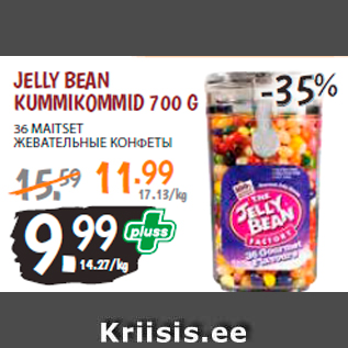 Allahindlus - JELLY BEAN KUMMIKOMMID 700 G