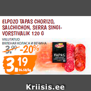 Allahindlus - ELPOZO TAPAS CHORIZO, SALCHICHON, SERRA SINGIVORSTIVALIK 120 G