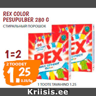 Allahindlus - REX COLOR PESUPULBER 280 G