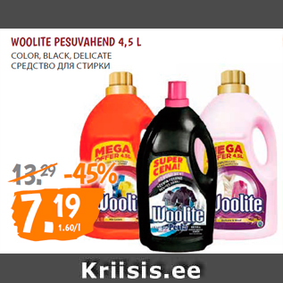 Allahindlus - WOOLITE PESUVAHEND 4,5 L