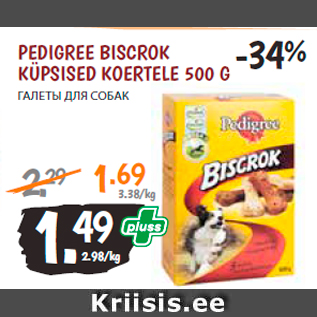 Allahindlus - PEDIGREE BISCROK KÜPSISED KOERTELE 500 G