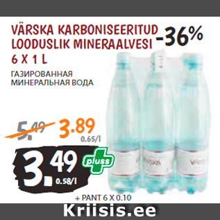 Allahindlus - VÄRSKA KARBONISEERITUD LOODUSLIK MINERAALVESI 6 X 1 L