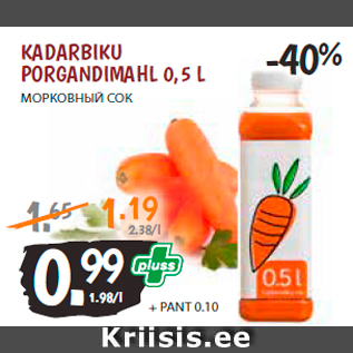 Allahindlus - KADARBIKU PORGANDIMAHL 0,5 L