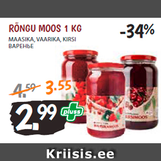 Allahindlus - RÕNGU MOOS 1 KG