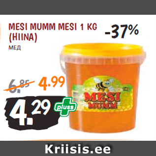 Allahindlus - MESI MUMM MESI 1 KG (HIINA)