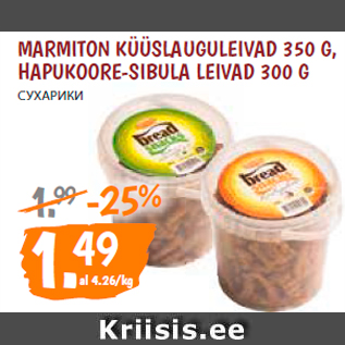 Allahindlus - MARMITON KÜÜSLAUGULEIVAD 350 G, HAPUKOORE-SIBULA LEIVAD 300 G