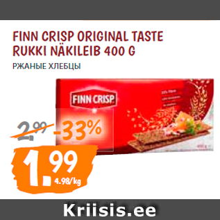 Allahindlus - FINN CRISP ORIGINAL TASTE RUKKI NÄKILEIB 400 G