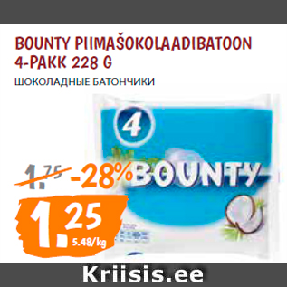 Allahindlus - BOUNTY PIIMAŠOKOLAADIBATOON 4-PAKK 228 G