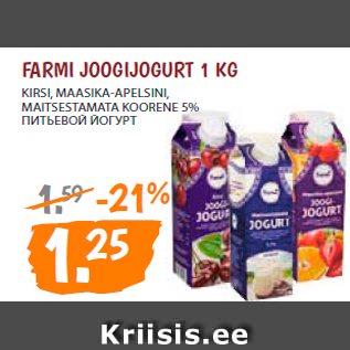 Allahindlus - FARMI JOOGIJOGURT 1 KG