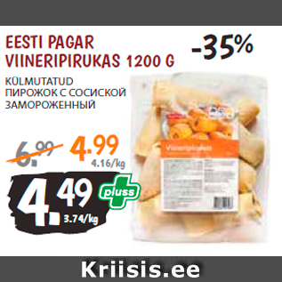 Allahindlus - EESTI PAGAR VIINERIPIRUKAS 1200 G