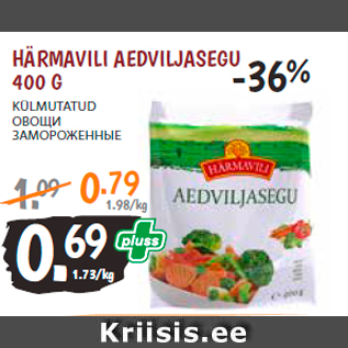 Allahindlus - HÄRMAVILI AEDVILJASEGU 400 G