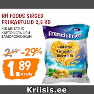 Allahindlus - RH FOODS SIRGED FRIIKARTULID 2,5 KG