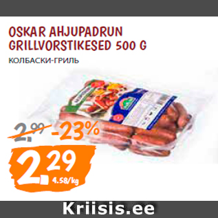 Allahindlus - OSKAR AHJUPADRUN GRILLVORSTIKESED 500 G