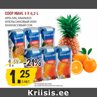 Allahindlus - COOP MAHL 3 X 0,2 L