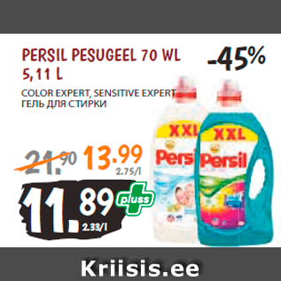 Allahindlus - PERSIL PESUGEEL 70 WL 5,11 L