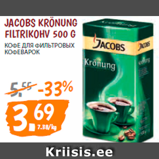 Allahindlus - JACOBS KRÖNUNG FILTRIKOHV 500 G