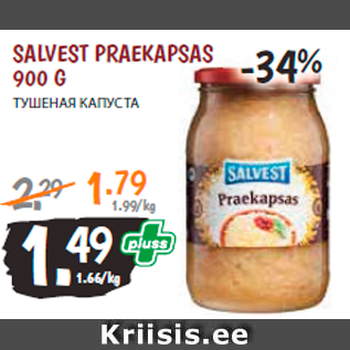 Allahindlus - SALVEST PRAEKAPSAS 900 G