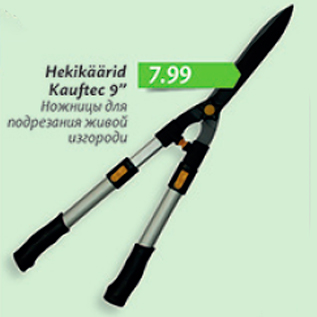 Allahindlus - Hekikäärid Kauftec 9"