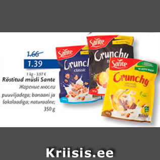 Allahindlus - Röstitud müsli Sante 350 g