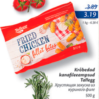 Allahindlus - Krõbedad kanafileeampsud Tallegg 500 g