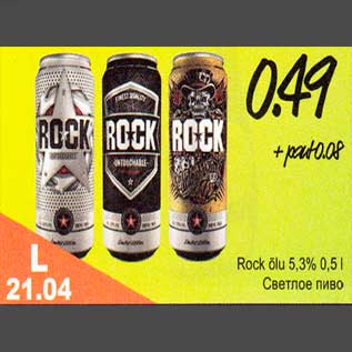 Allahindlus - Rosk õlu 5,3% 0,5l