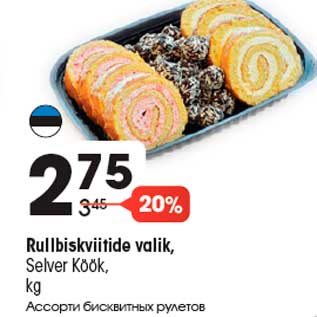 Allahindlus - Rullbiskviitide valik, Selver Köök, kg