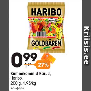 Allahindlus - Kummikommid Karud, Haribo, 200 g