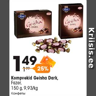 Allahindlus - Kompvekid Geisha Dark, Fazer, 150 g