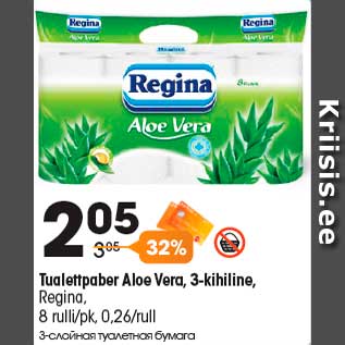 Allahindlus - Tualettpaber Aloe Vera, 3-kihiline, Regina