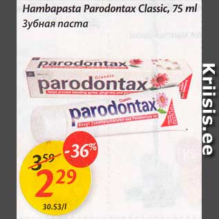 Allahindlus - Hambapasta Parodontax Classic, 75 ml