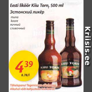 Allahindlus - Eesti liköör Kiiu Torn, 500 ml