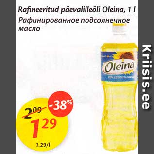 Allahindlus - Rafineeritud päevalilleõli Oleina, 1 l