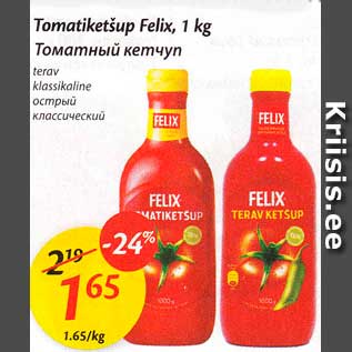 Allahindlus - Tomatiketšup Felix, 1 kg