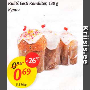 Allahindlus - Kulitš Eesti Kondiiter, 130 g