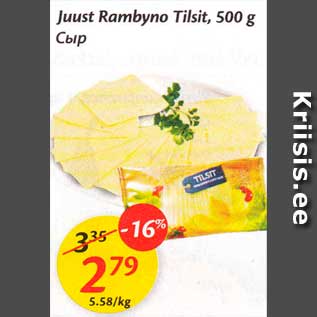 Allahindlus - Juust Rambyno Tilsit, 500 g