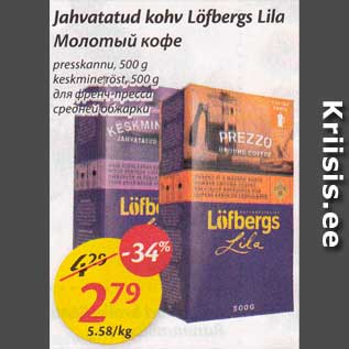 Allahindlus - Jahvatatud kohv Löfbergs Lila