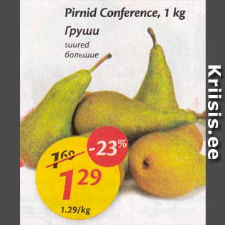 Allahindlus - Pirnid Conference, 1 kg