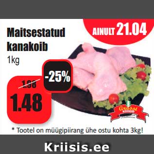 Allahindlus - Maitsestatud kanakoib 1kg