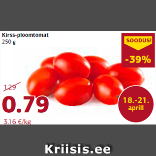 Allahindlus - Kirss-ploomtomat 250 g