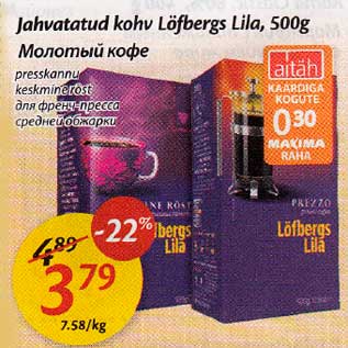 Allahindlus - Jahvatatud kohv Lötbergs Lila, 500g presskannu keskmineröst