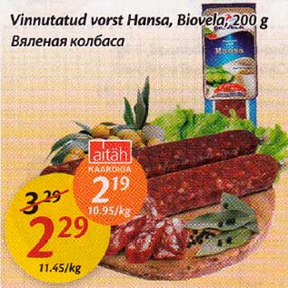 Allahindlus - Vinnutatud vorst Hansa, Biovela, 200g